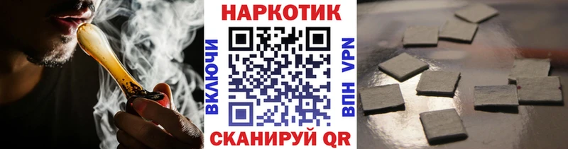 Купить закладку Метадон  Амфетамин  МЕФ  МАРИХУАНА  ГАШ  Псилоцибиновые грибы  Усмань