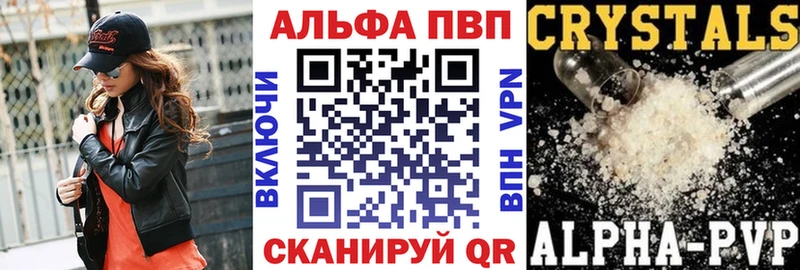 Alpha-PVP мука  Купить где  Усмань 