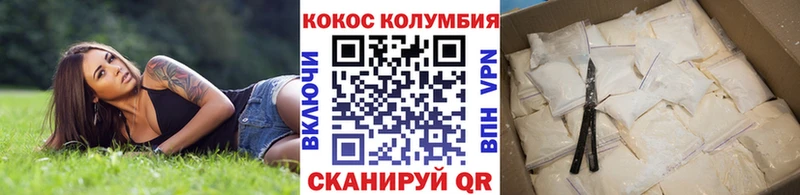 Кокаин 99%  Купить  Усмань 