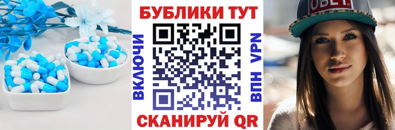 Ecstasy DUBAI  Купить где  Усмань 