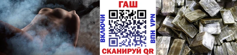 ГАШ hashish  Купить  Усмань 