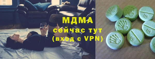 марки lsd Михайловск