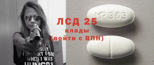 марки lsd Михайловск