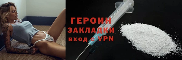 марки lsd Михайловск