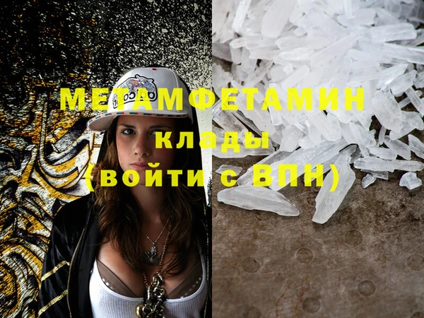 крисы Наволоки