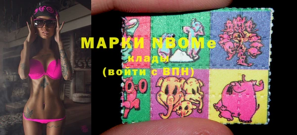 марки lsd Михайловск