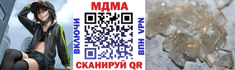 МДМА молли  Купить где  Усмань 