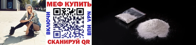 Купить  Усмань  МЯУ-МЯУ mephedrone 