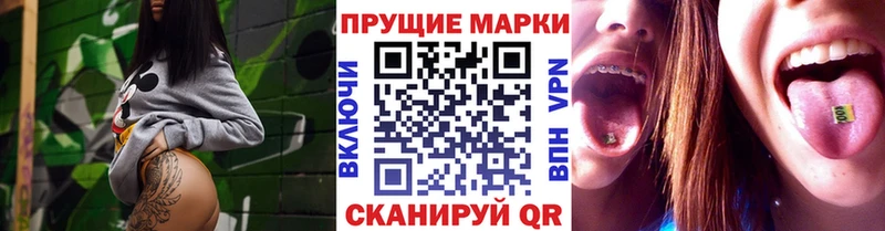 Марки NBOMe 1,8мг  Купить  Усмань 